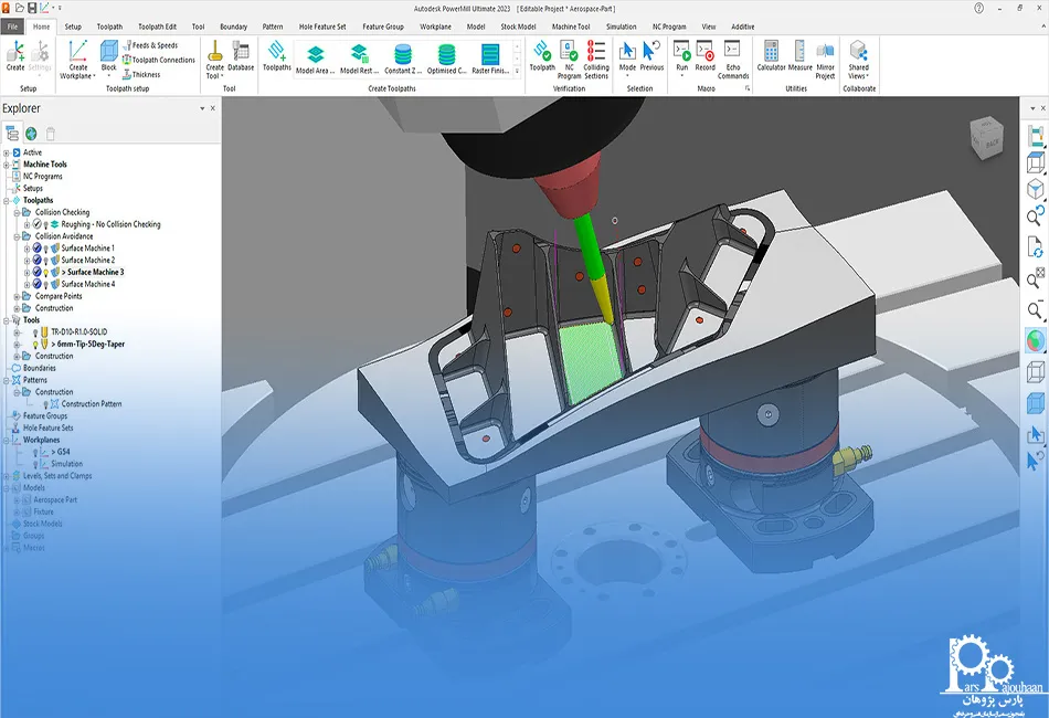 معرفی نرم افزار پاورمیل powermill